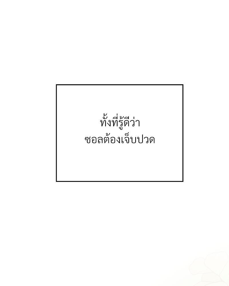 หน้า 96