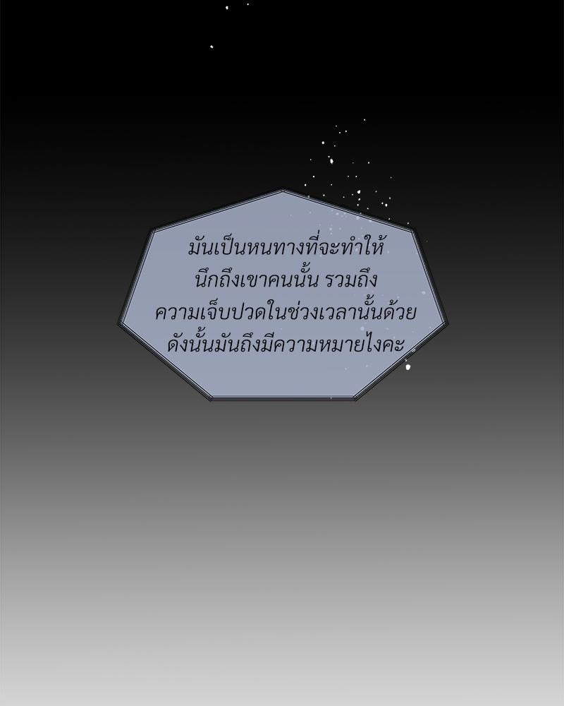 หน้า 83