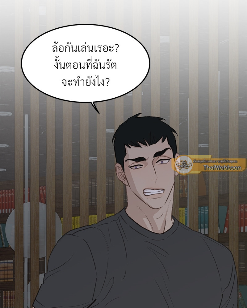 หน้า 97