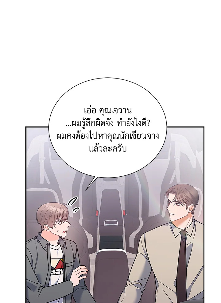 หน้า 82