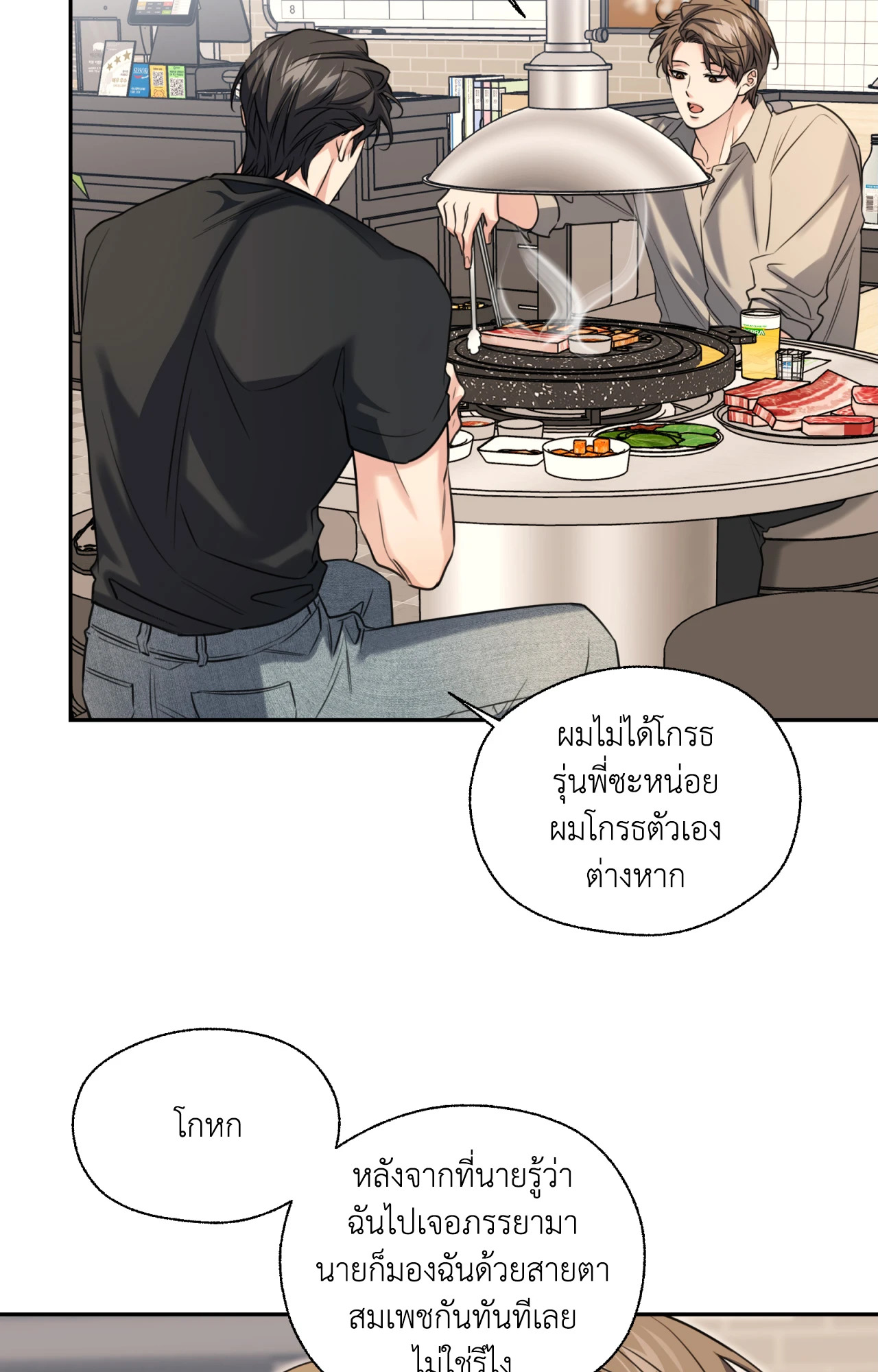 หน้า 24