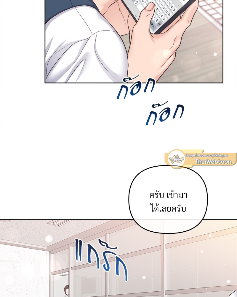 หน้า 79