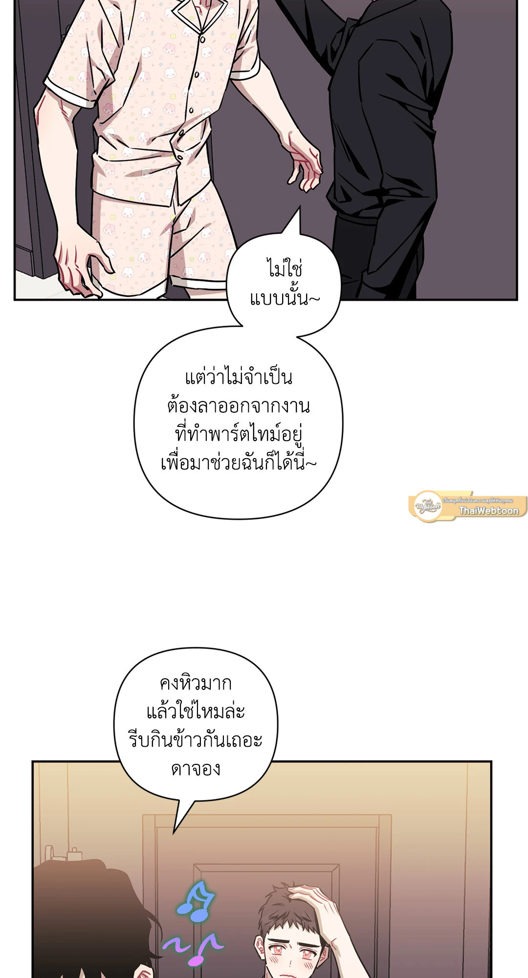 หน้า 54