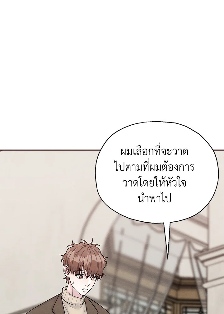 หน้า 84