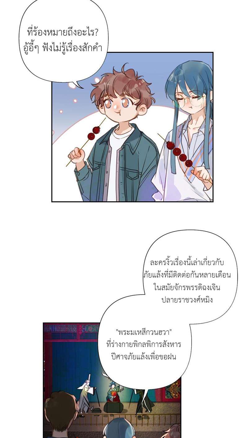 หน้า 29