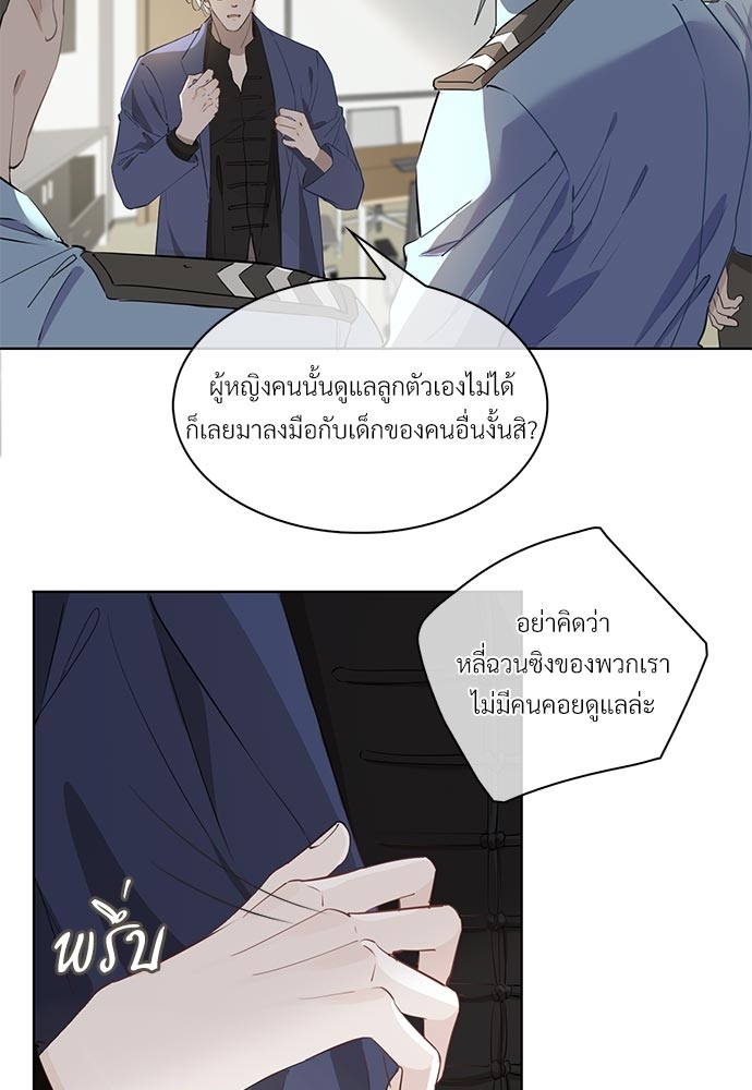 หน้า 30