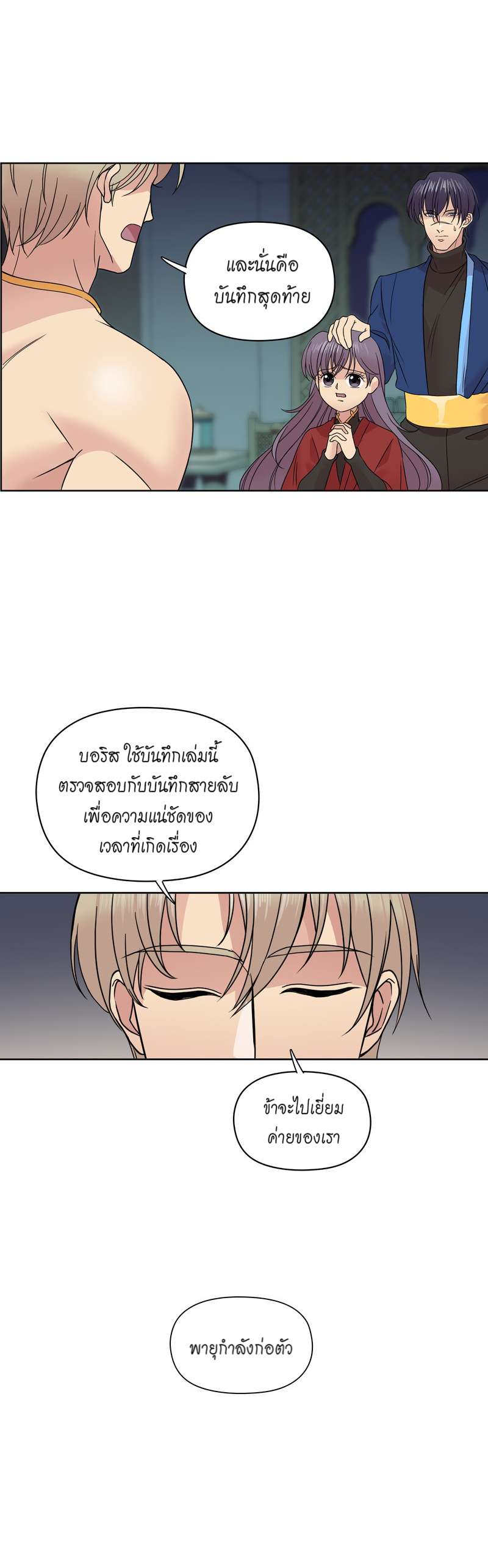 หน้า 23