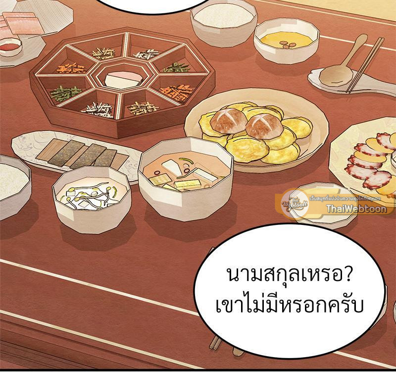 หน้า 115