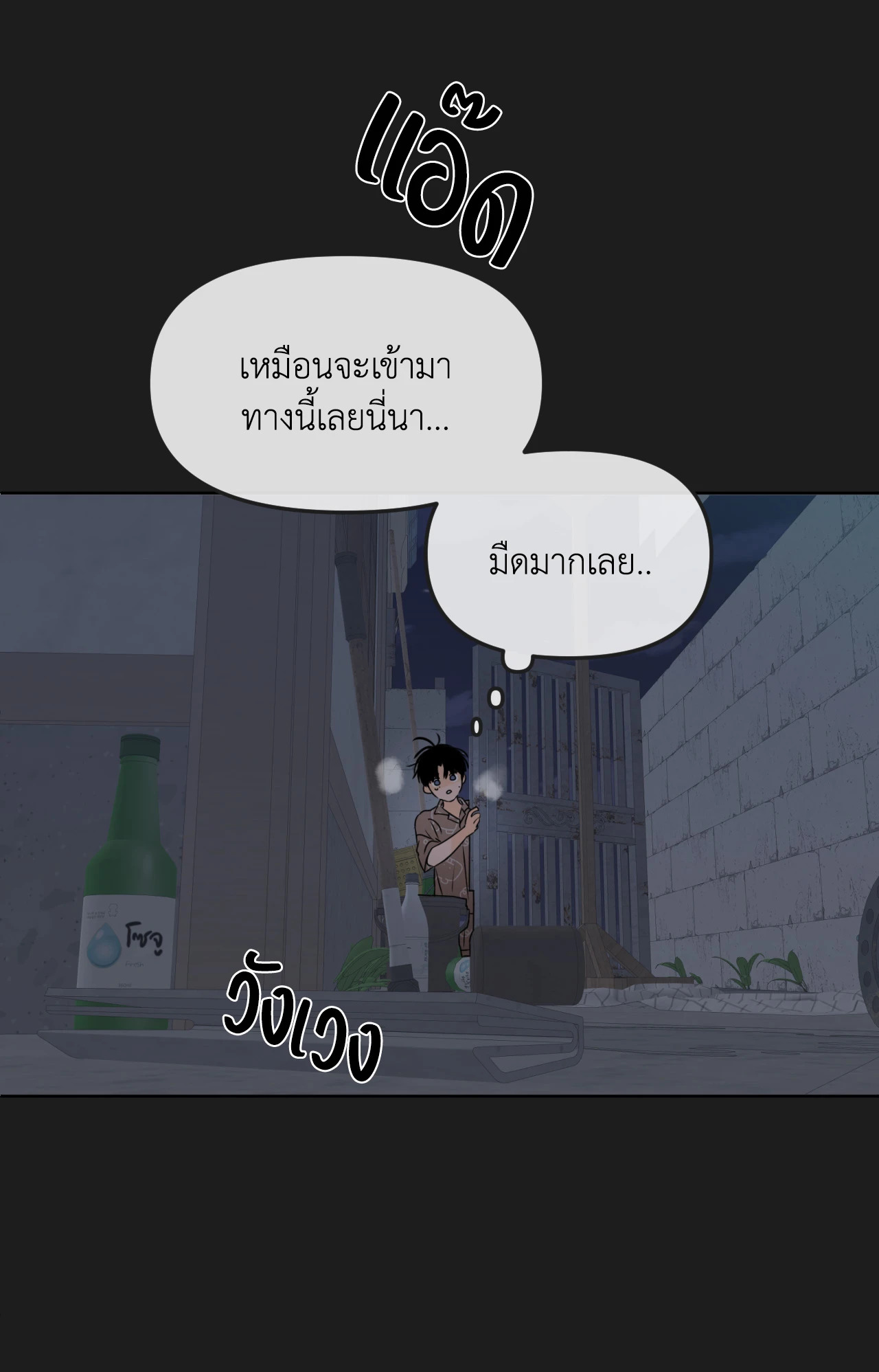 หน้า 53