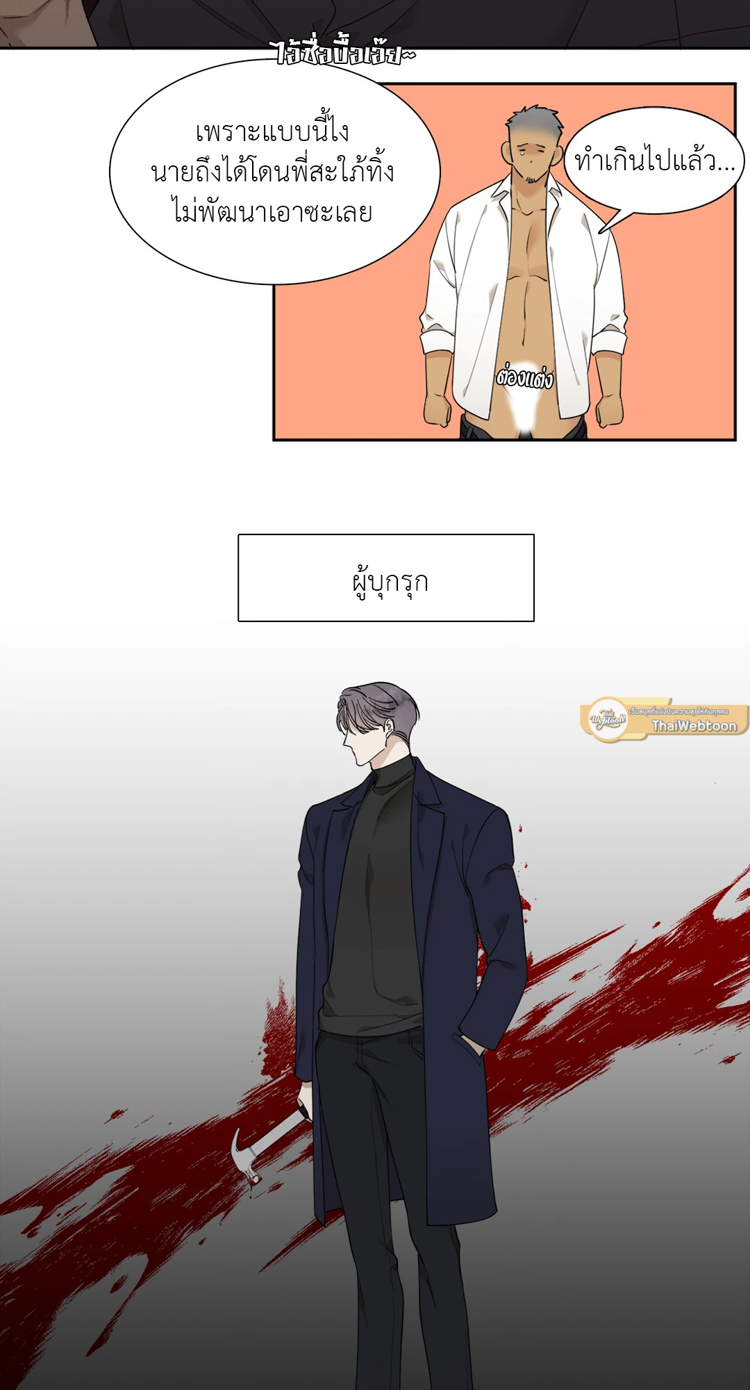 หน้า 23
