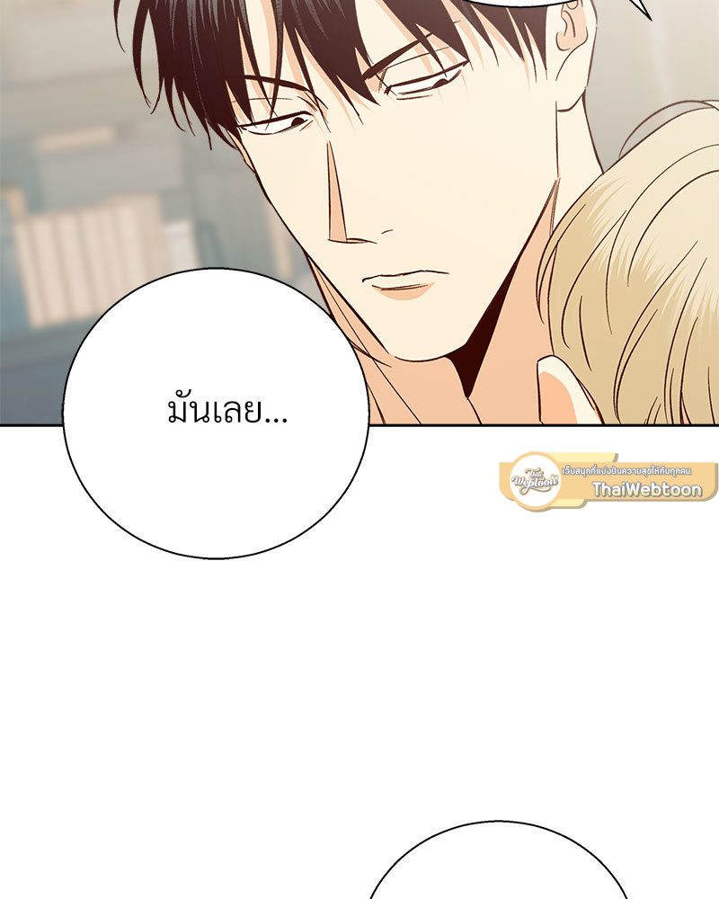 หน้า 79