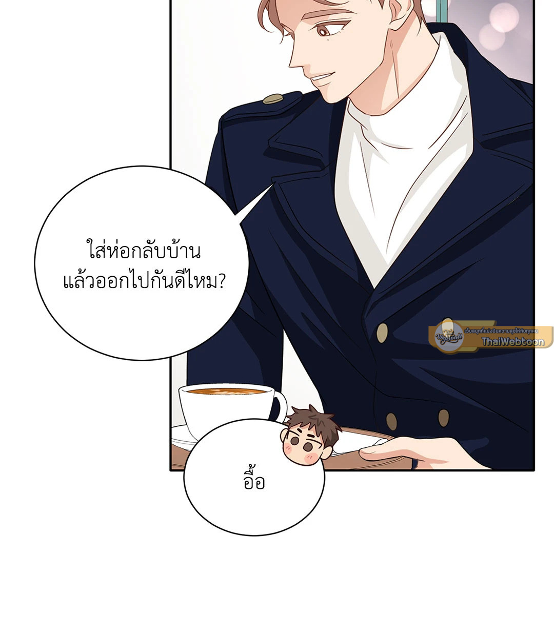 หน้า 50