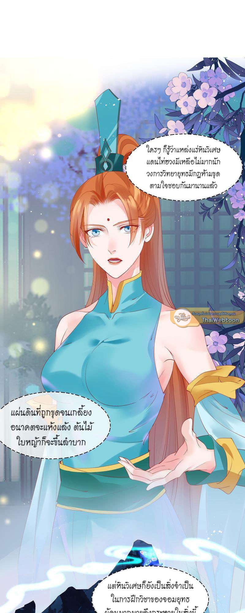 หน้า 24