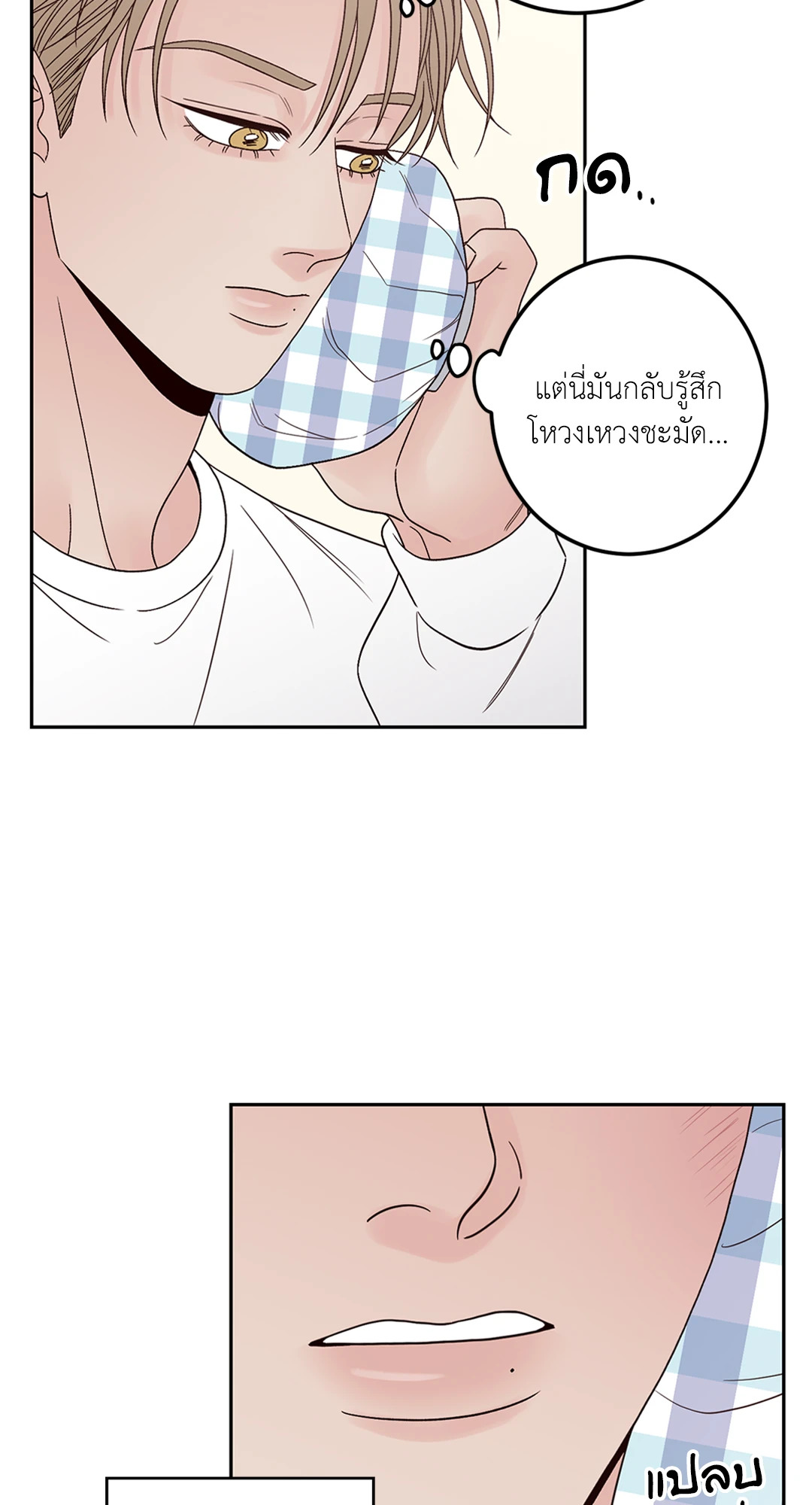 หน้า 88