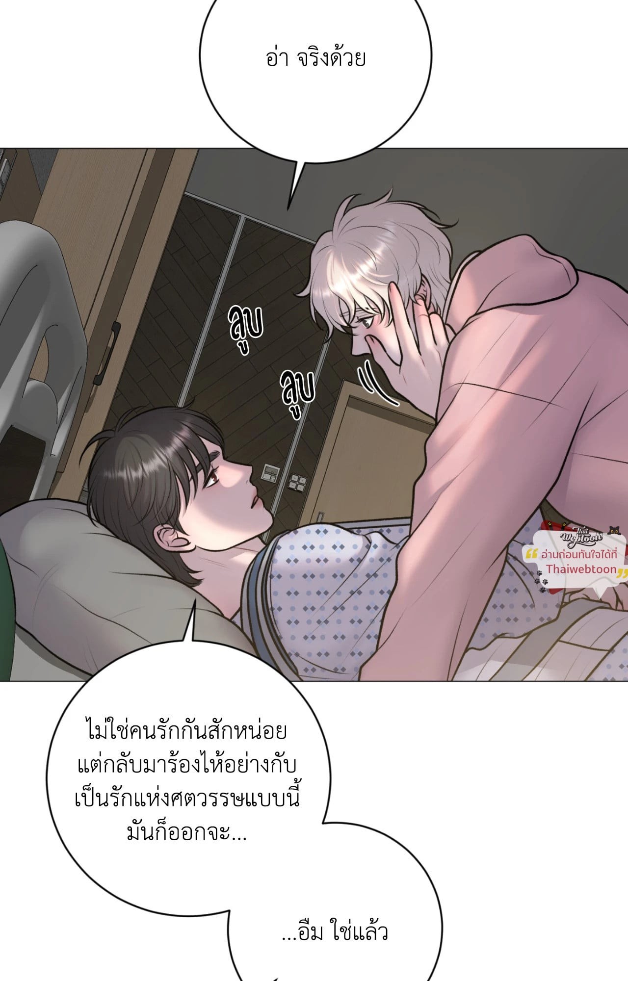 หน้า 35