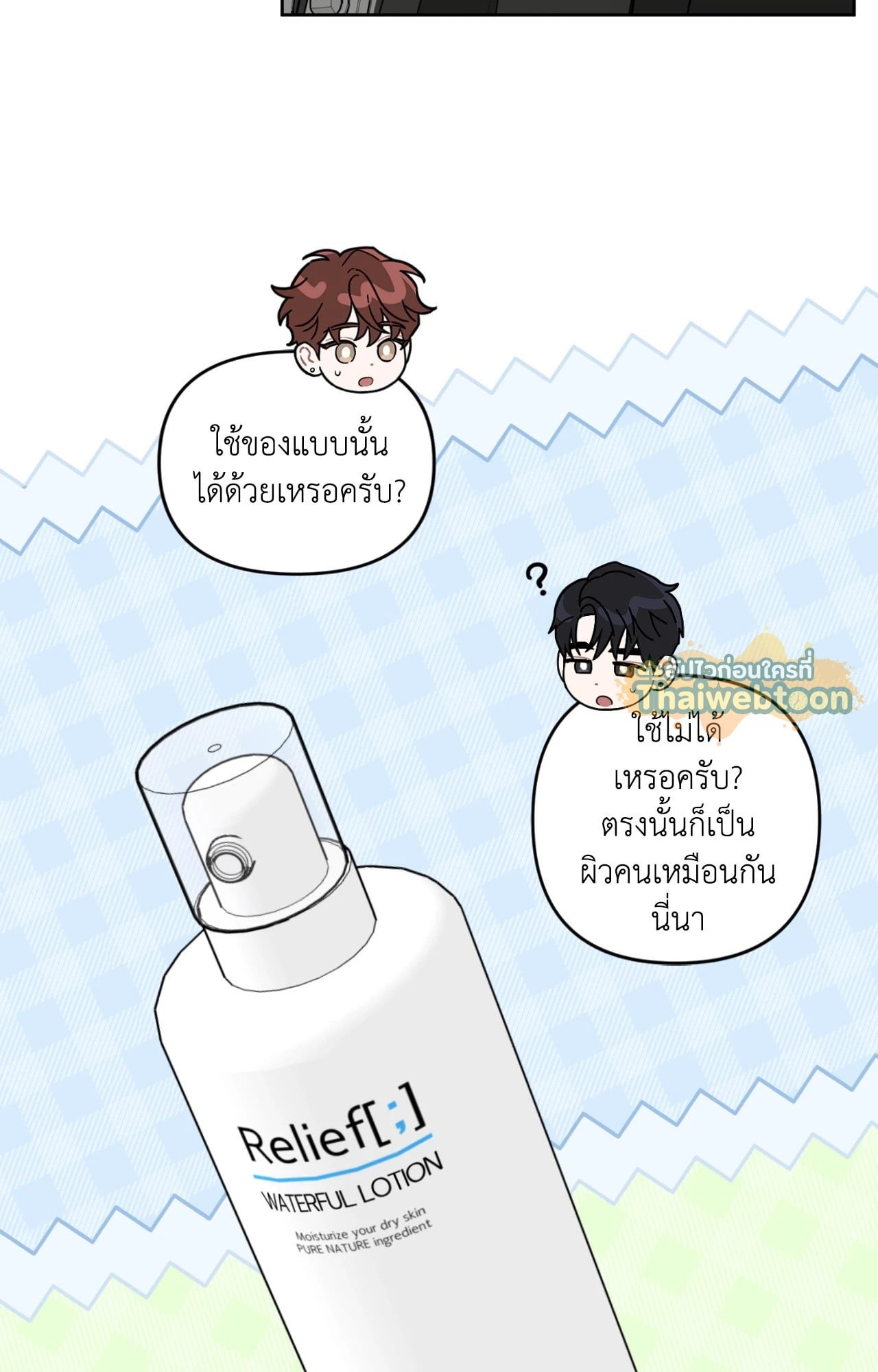 หน้า 59