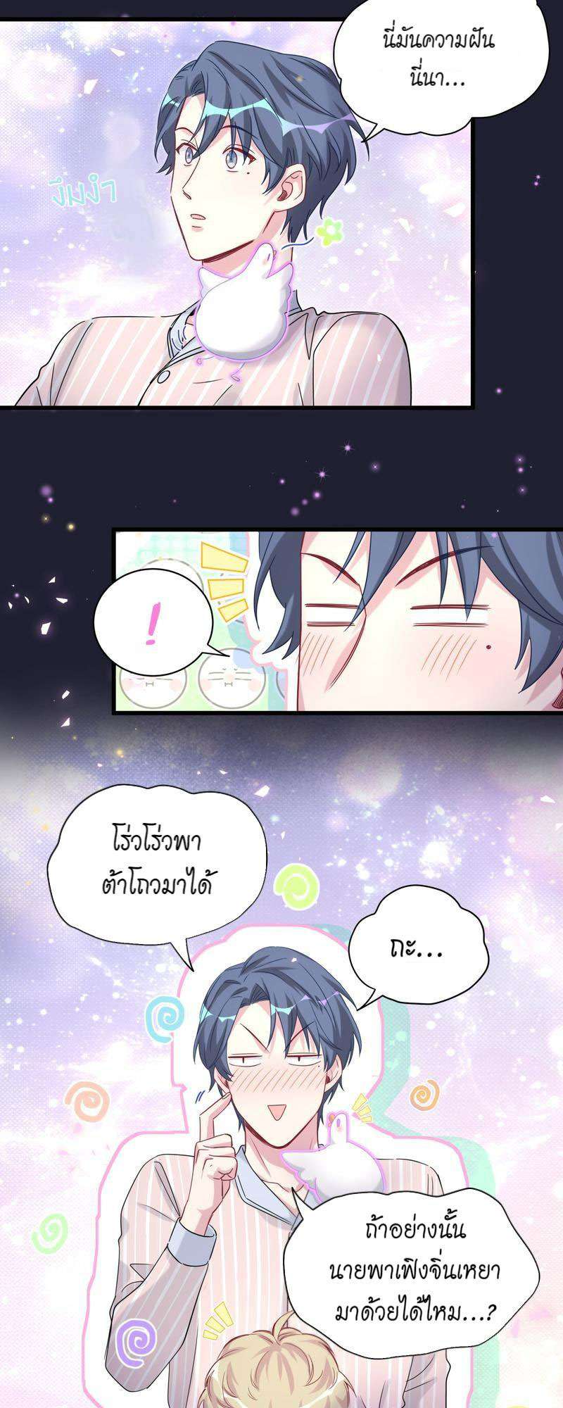หน้า 28