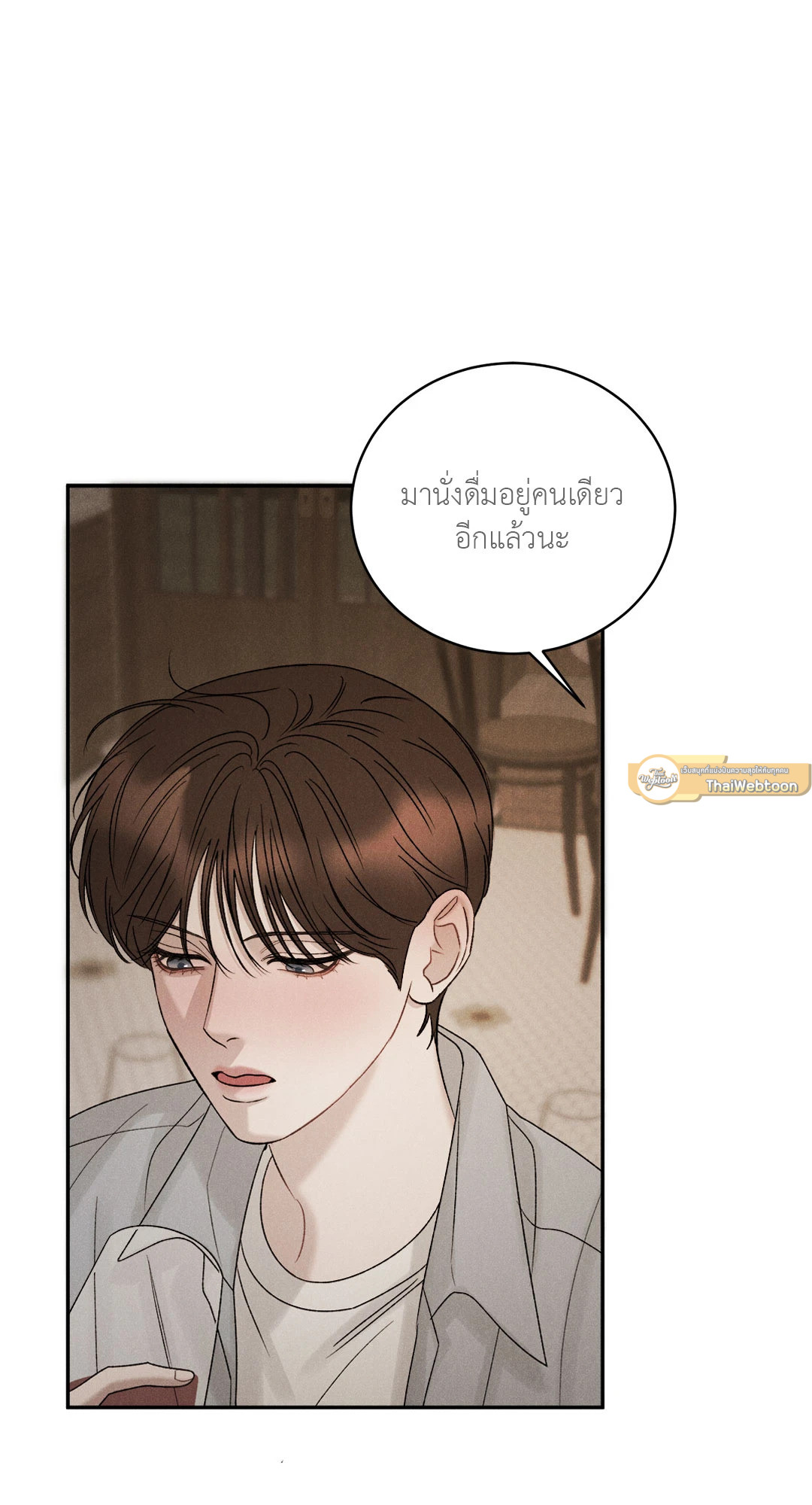 หน้า 87