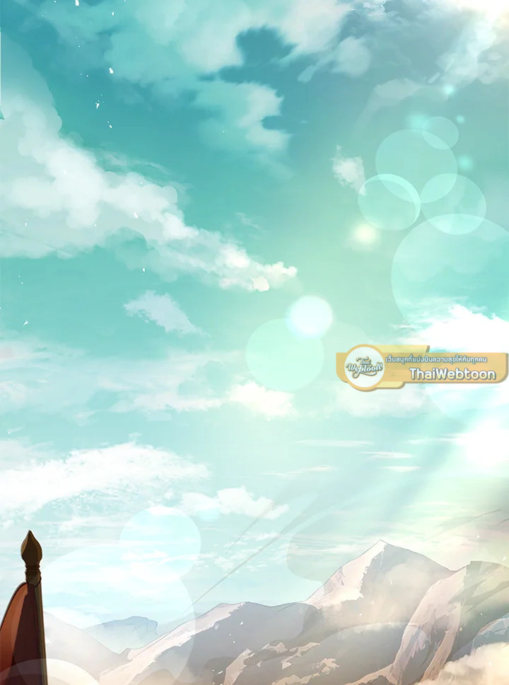 การกลับมาของเพลเยอร์แช่แข็ง | Return of the Frozen Player ตอนที่ 89 - รูปที่ 2