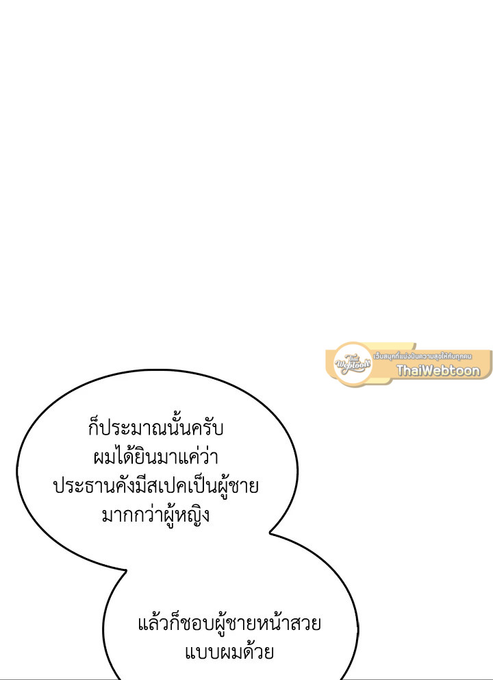 หน้า 93
