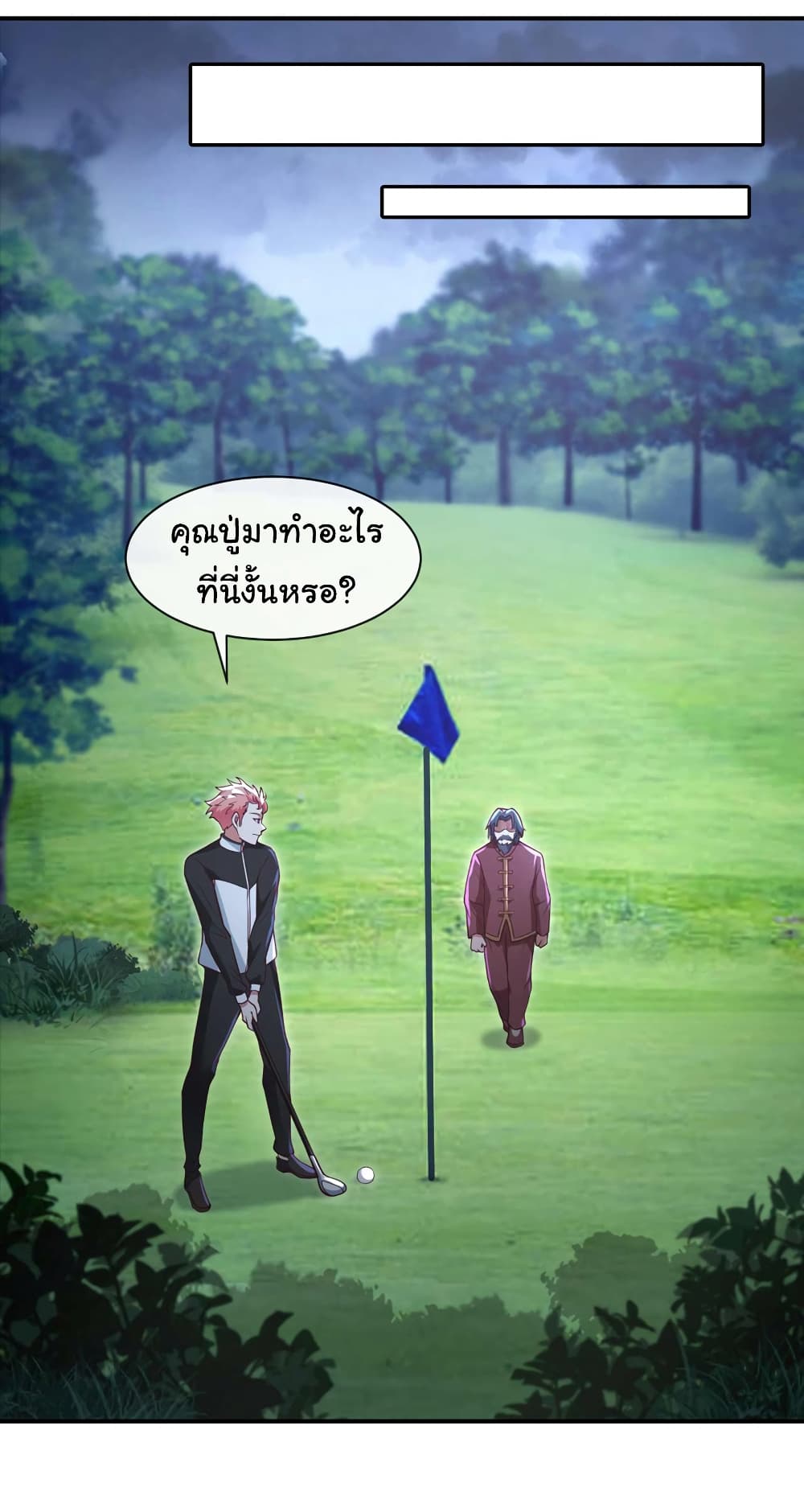 Chu Chen, The Trash Son-in-Law ตอนที่ 49 - รูปที่ 2