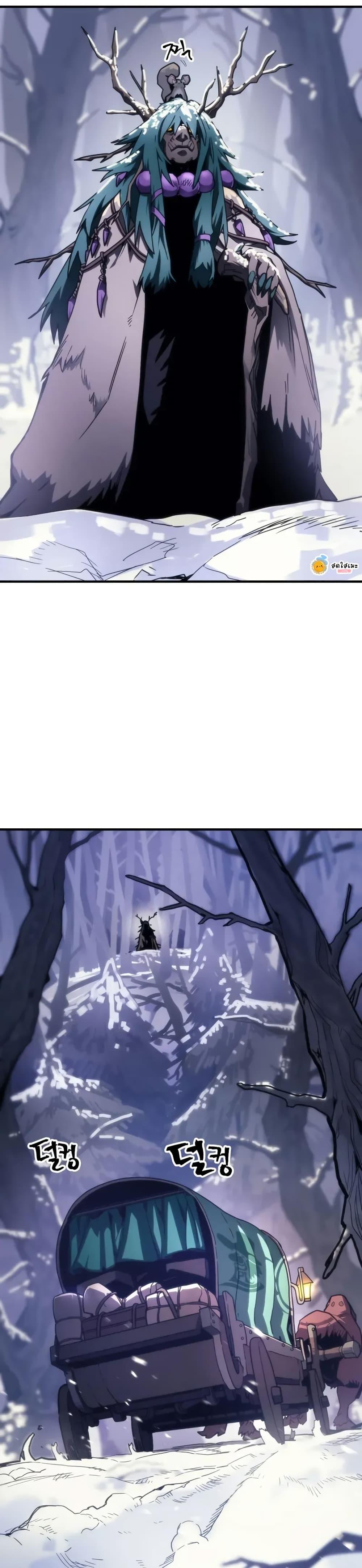 Mr Devourer Please Act Like a Final Boss ทำตัวให้สมกับเป็นมอนสเตอร์บอสหน่อยสิ คุณสวอลโลว์! ตอนที่ 106 - รูปที่ 2