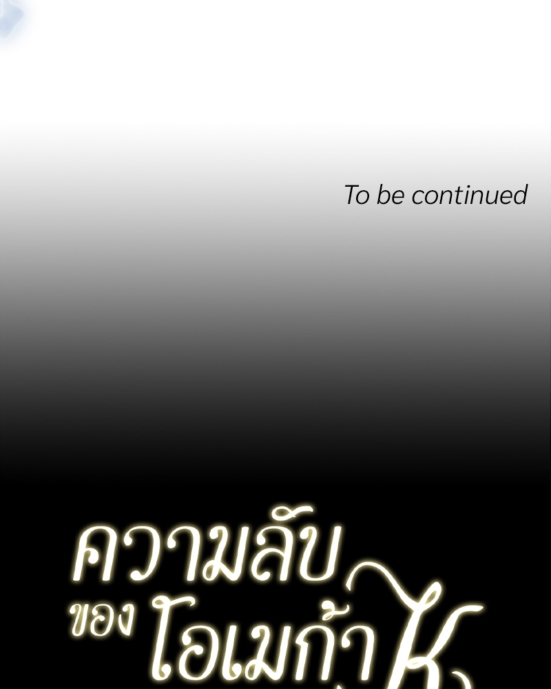 หน้า 111