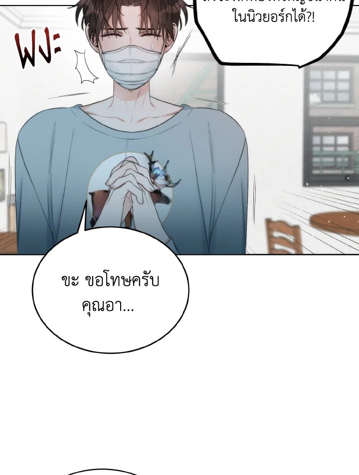 หน้า 74