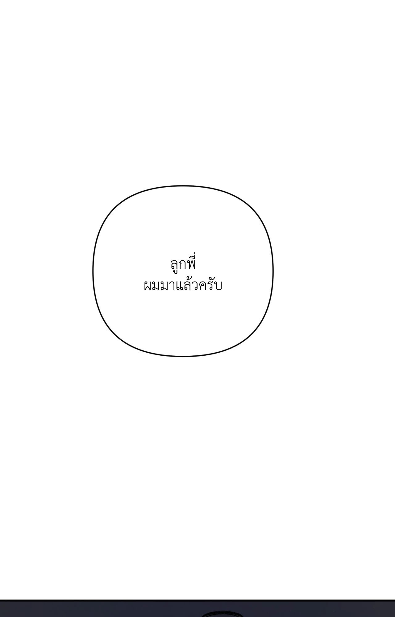 หน้า 88