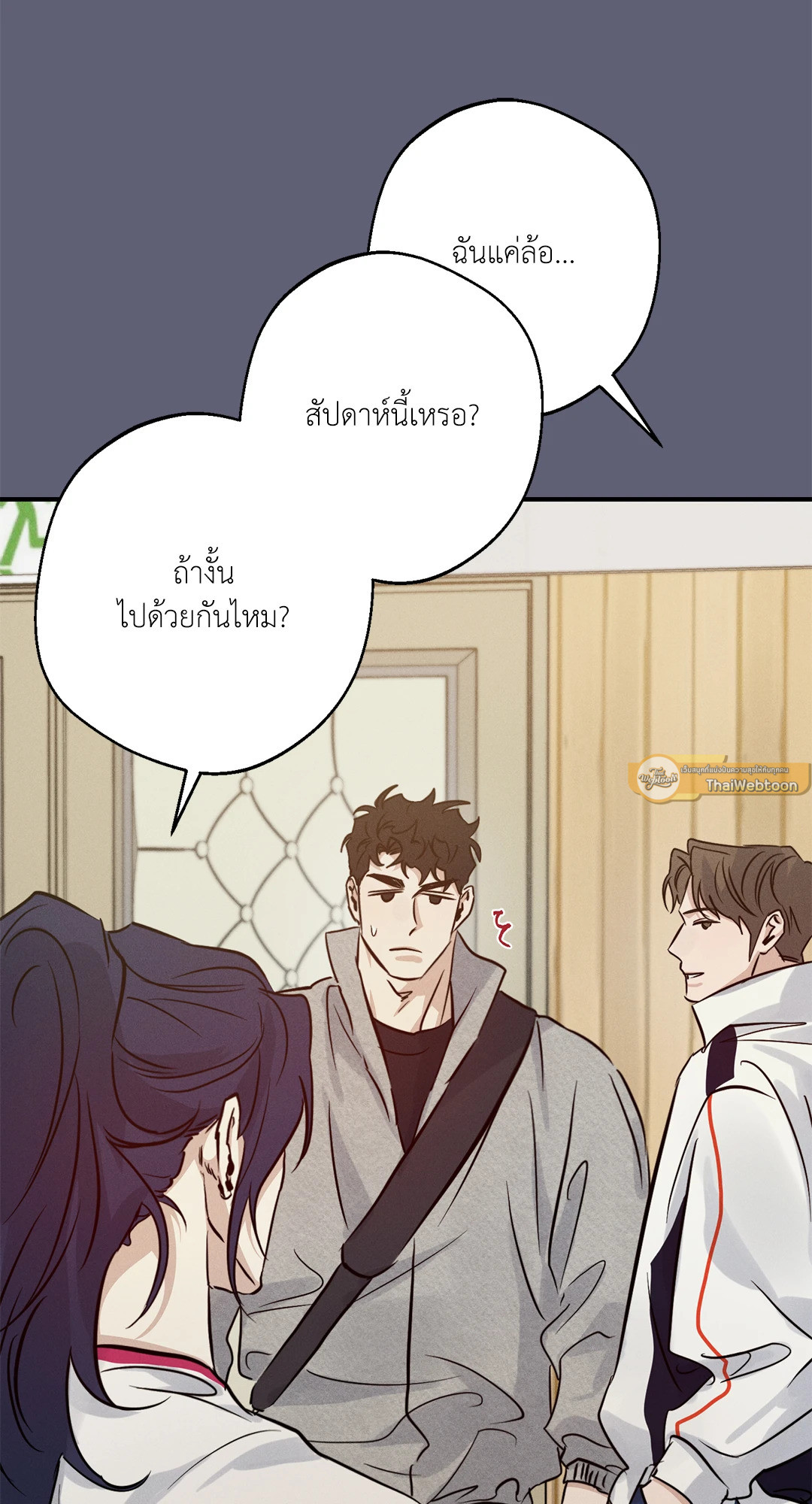หน้า 37