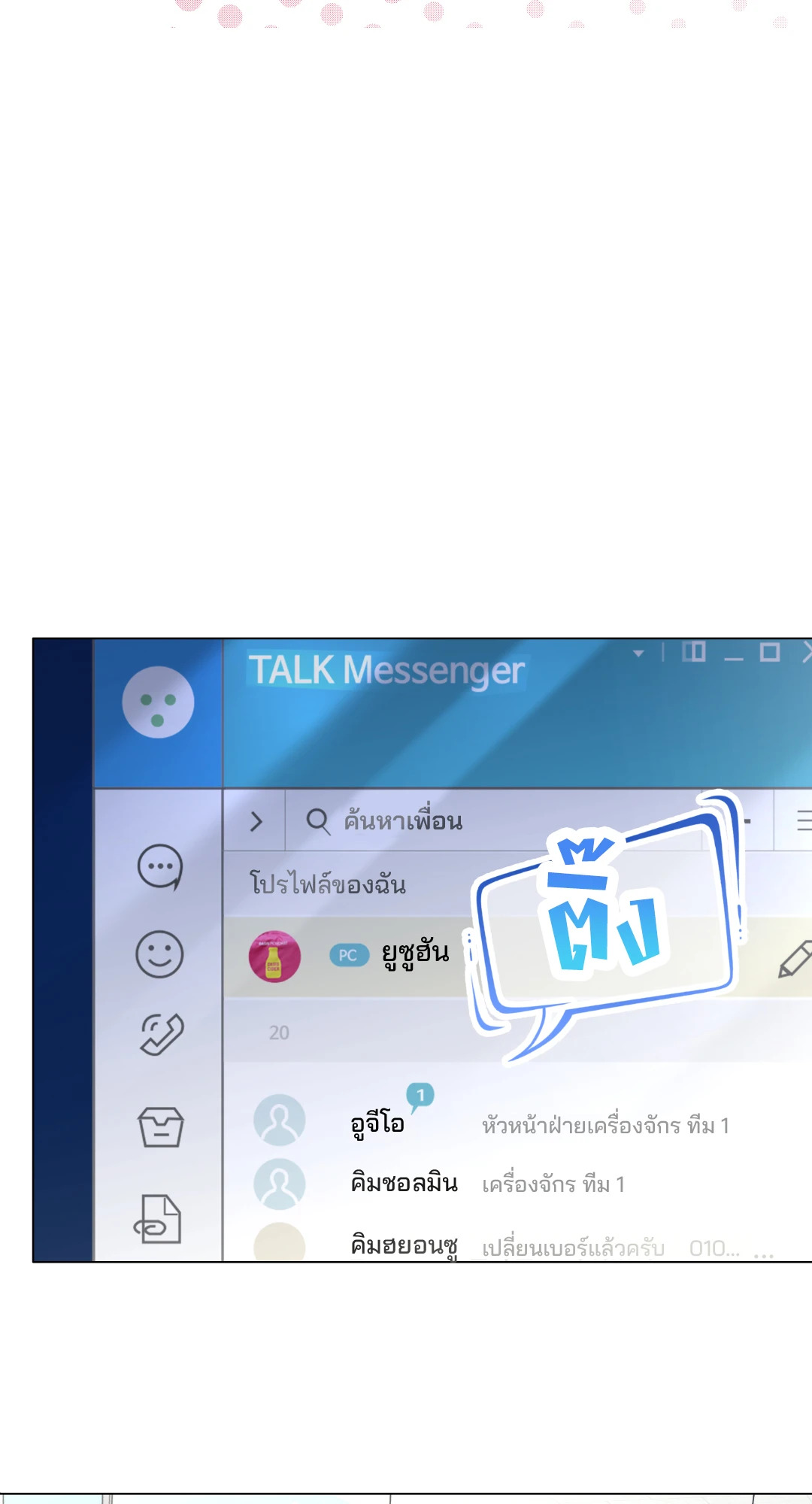 หน้า 39