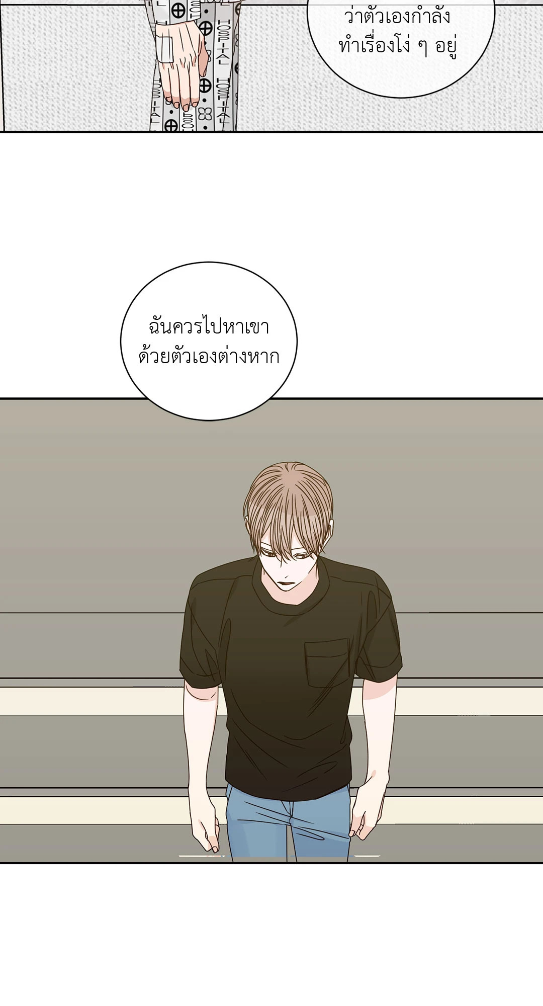 หน้า 31