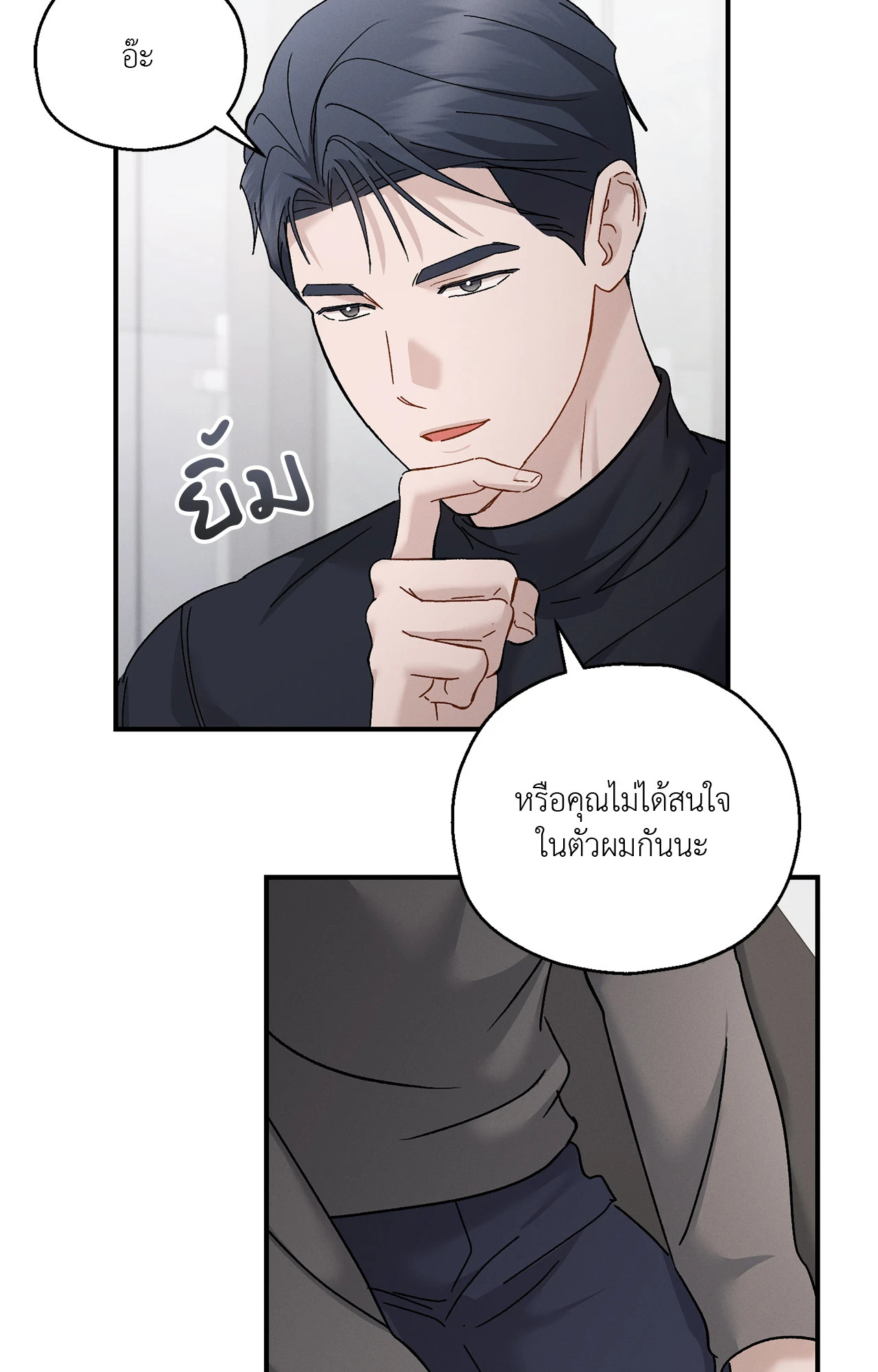 หน้า 63