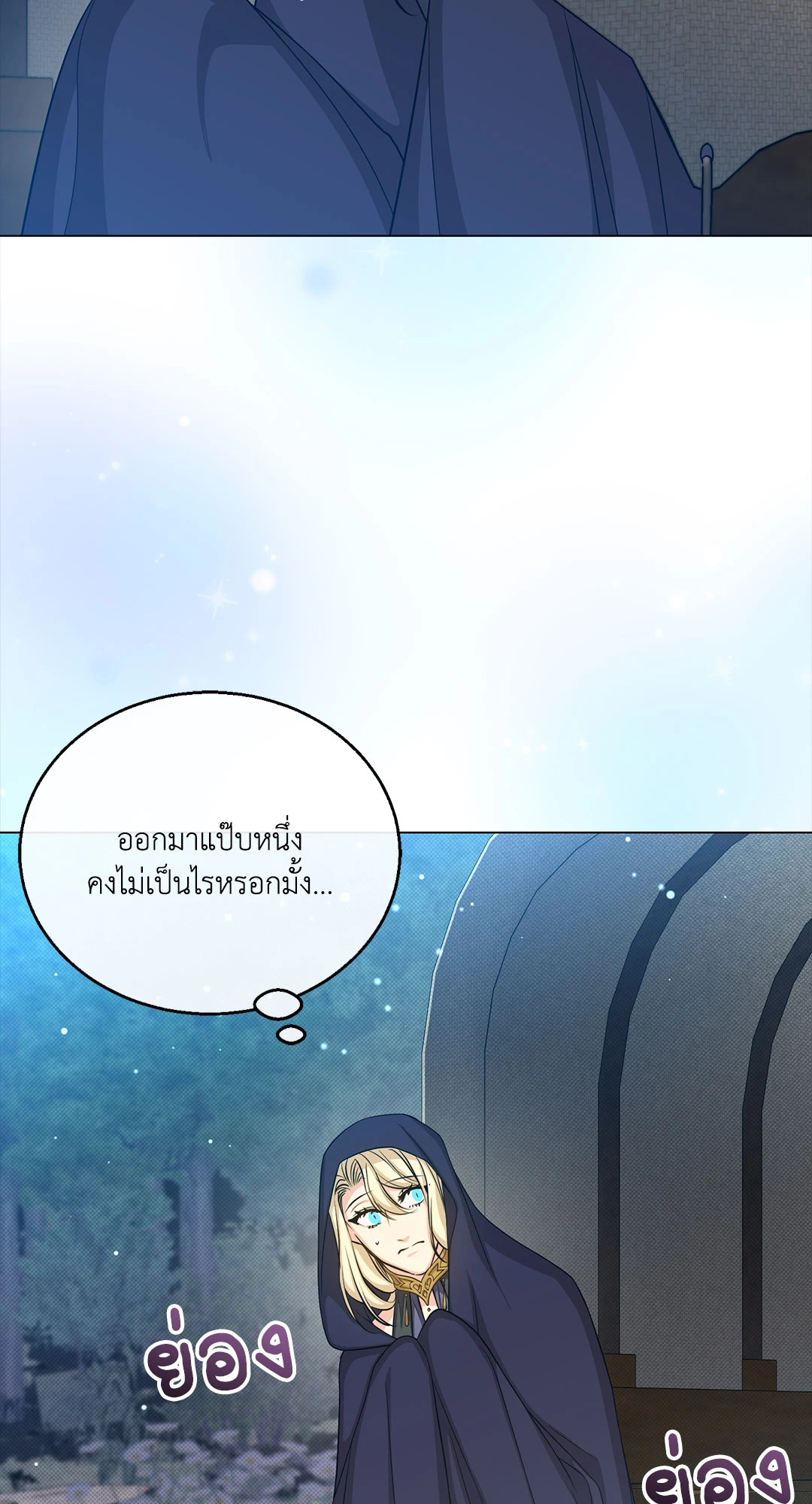 หน้า 55