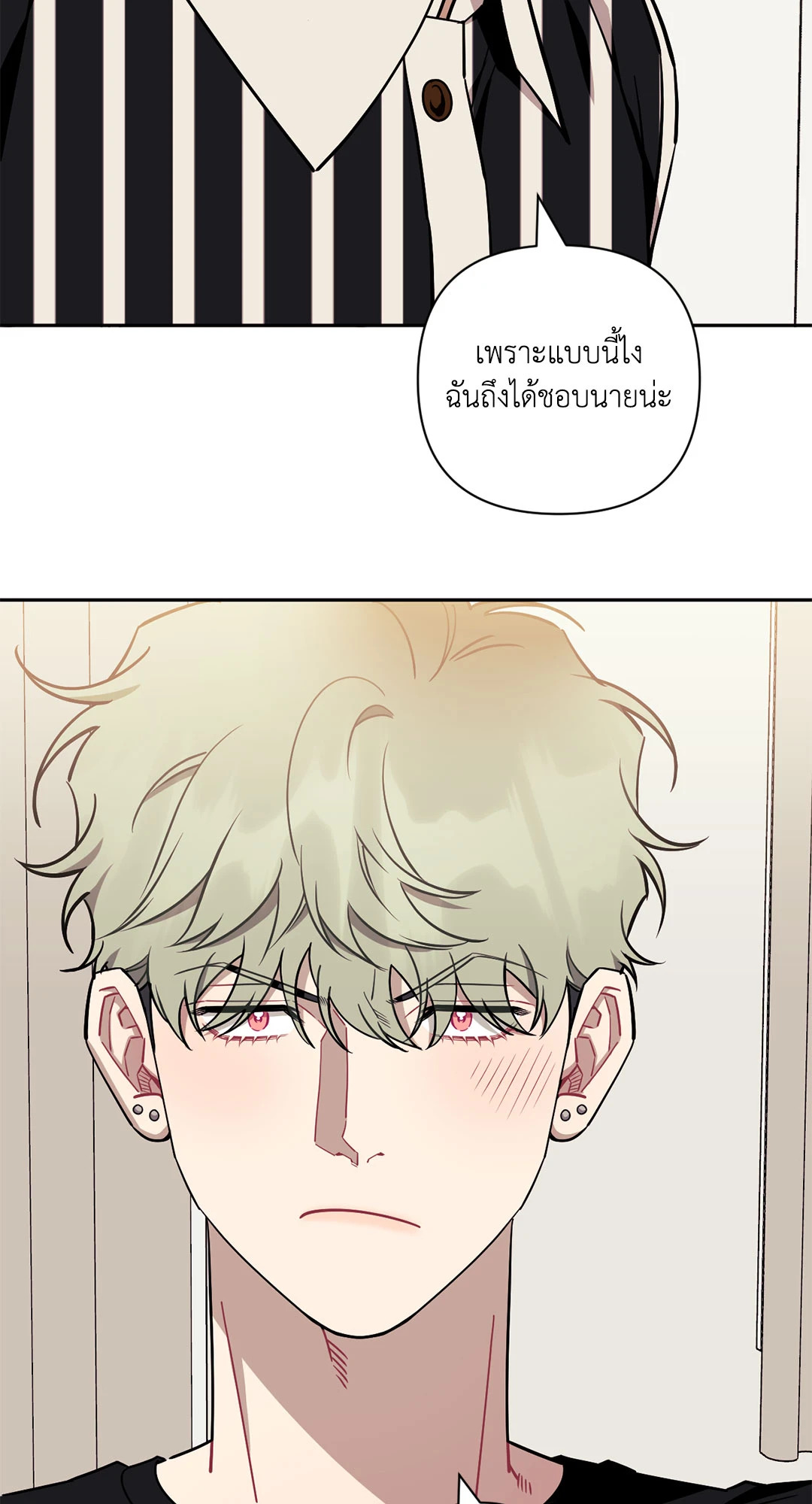 หน้า 77
