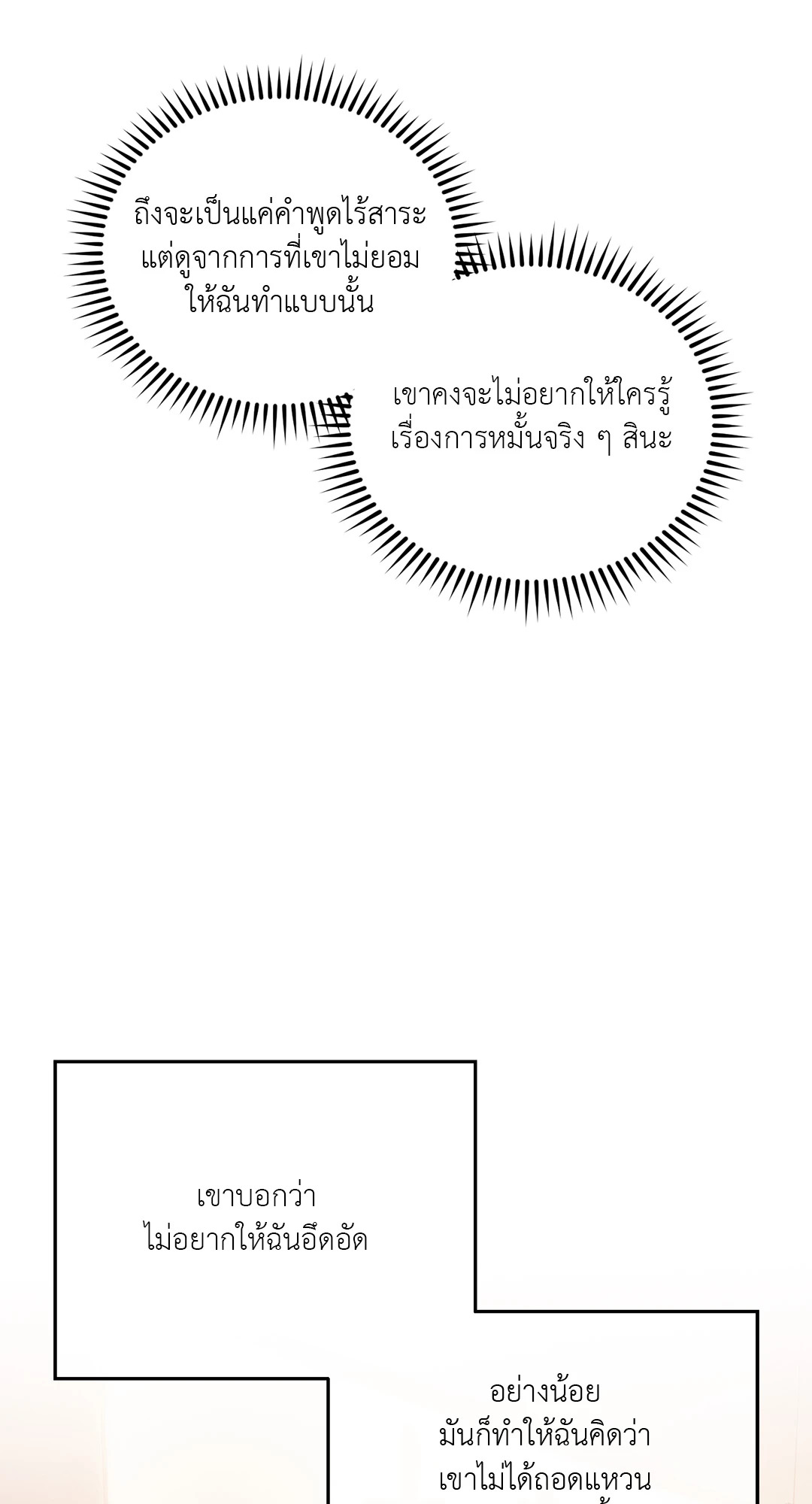 หน้า 89