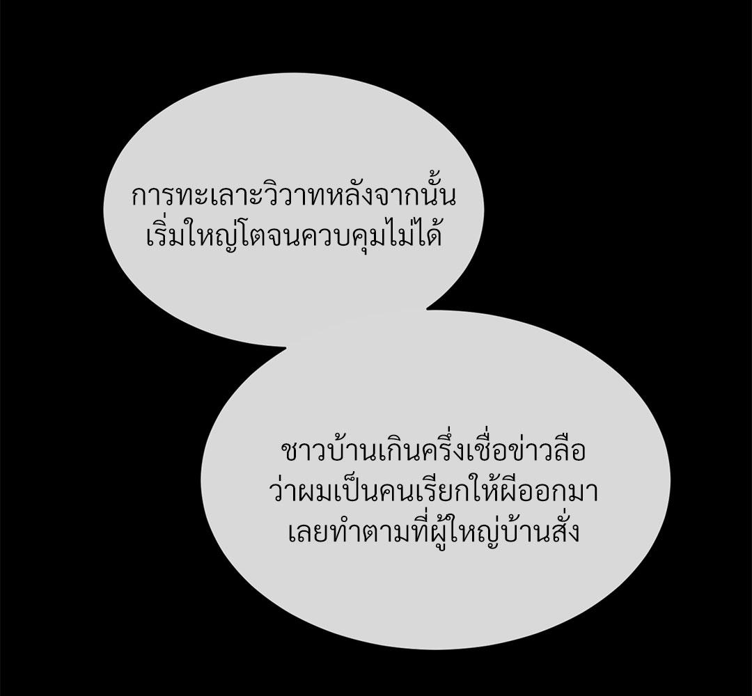 หน้า 150