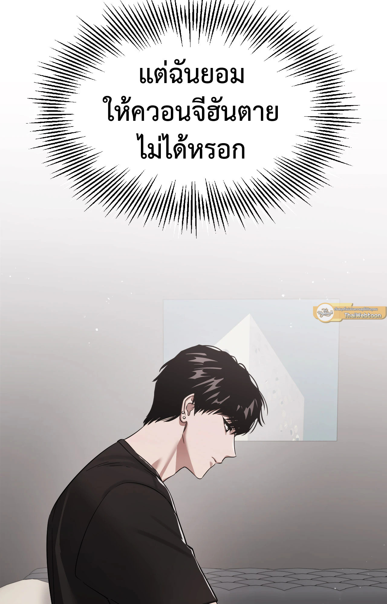 หน้า 72