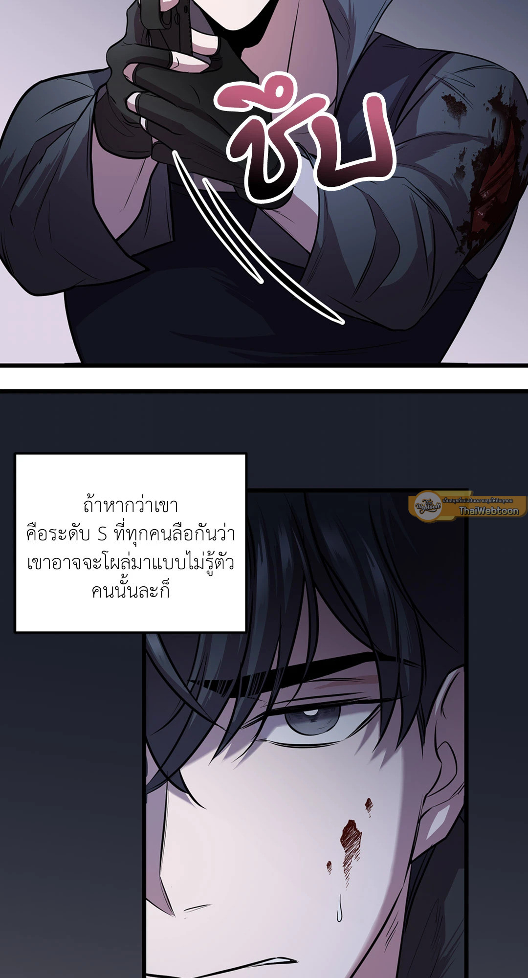 หน้า 21