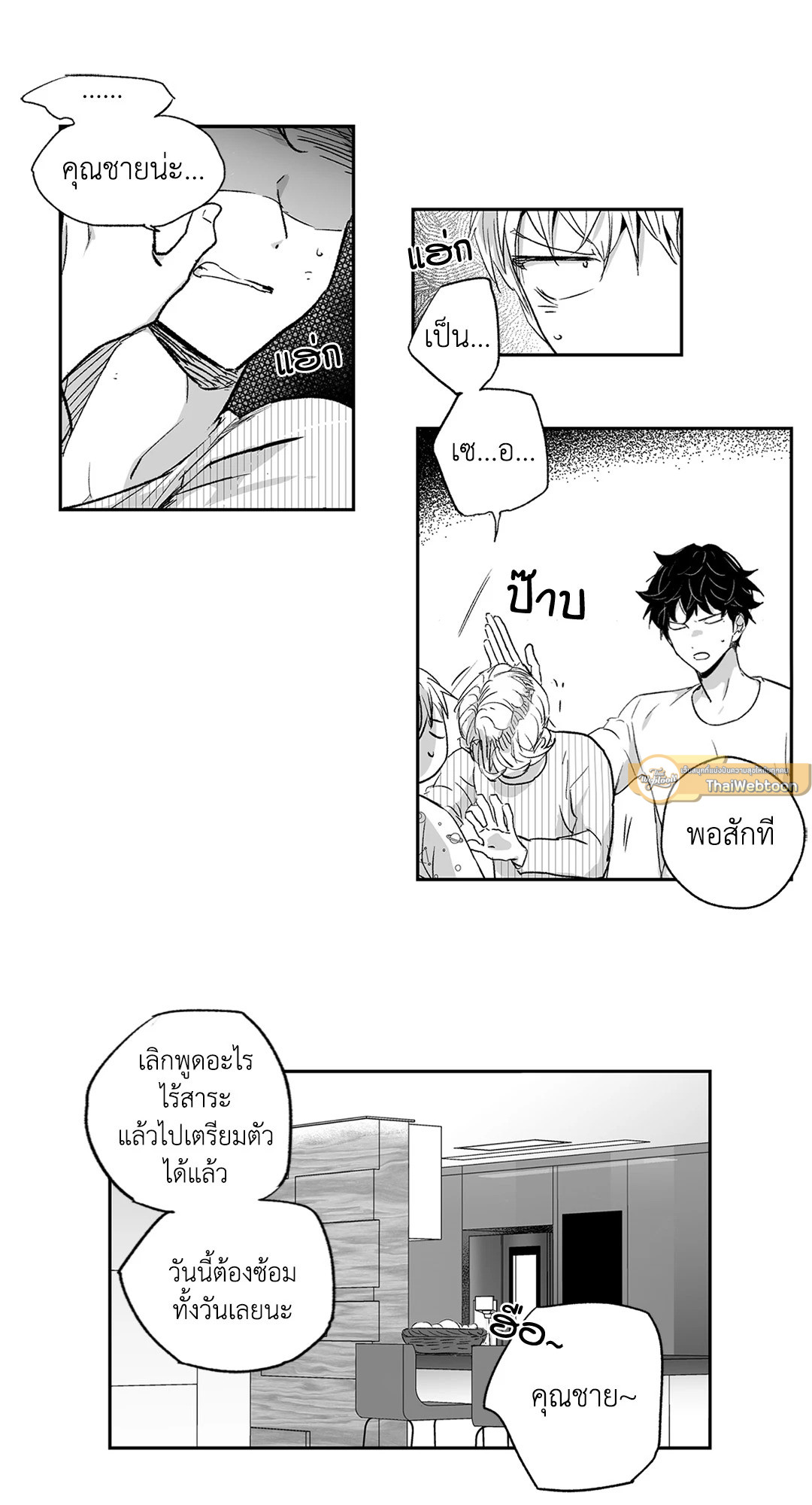 หน้า 21