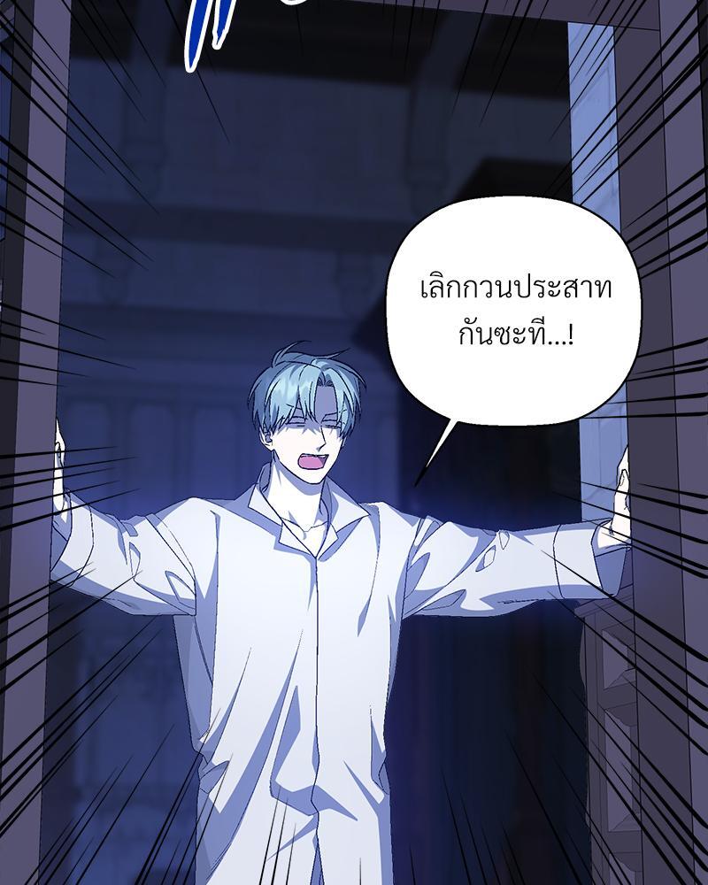 หน้า 95