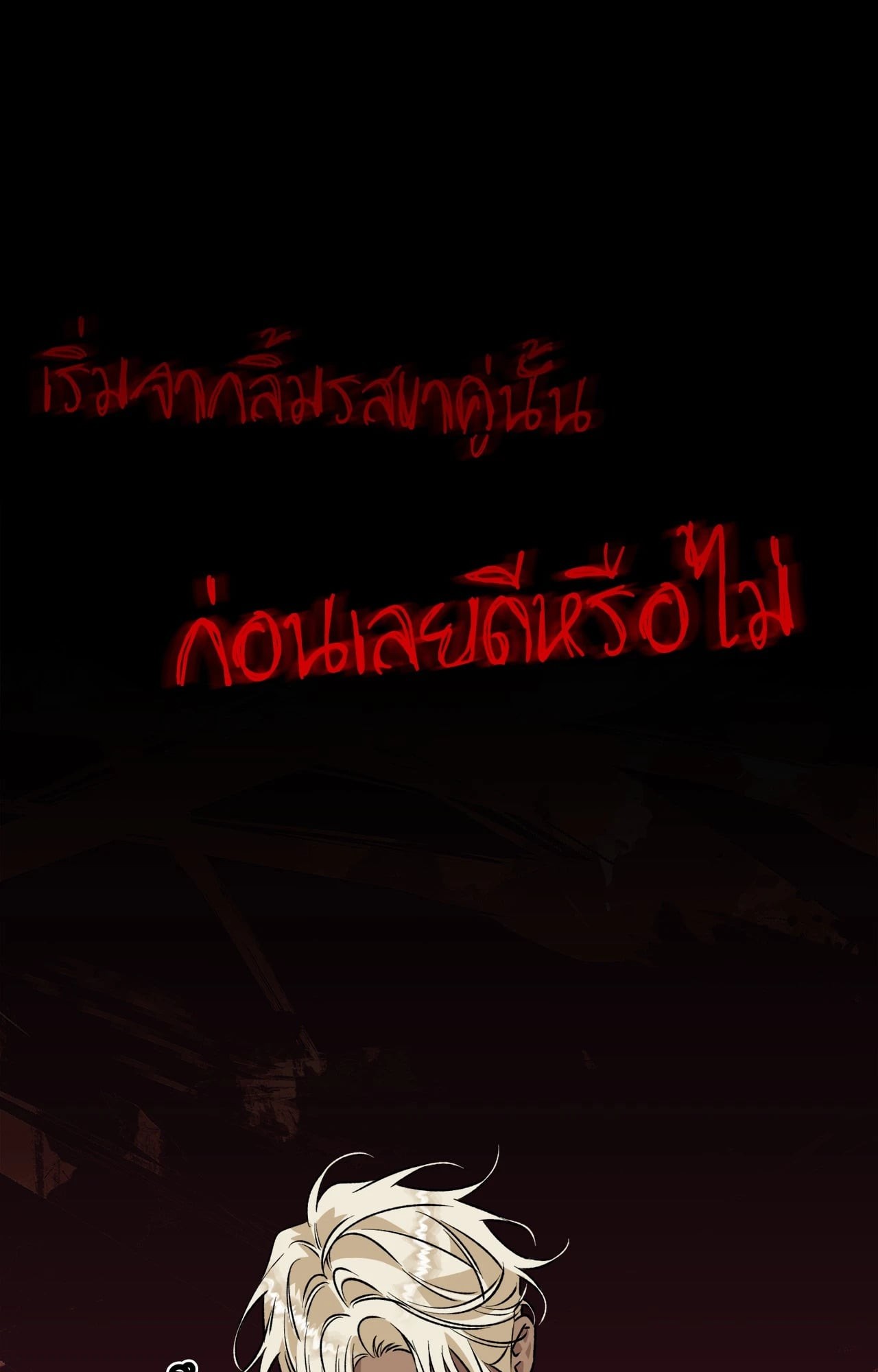 หน้า 106