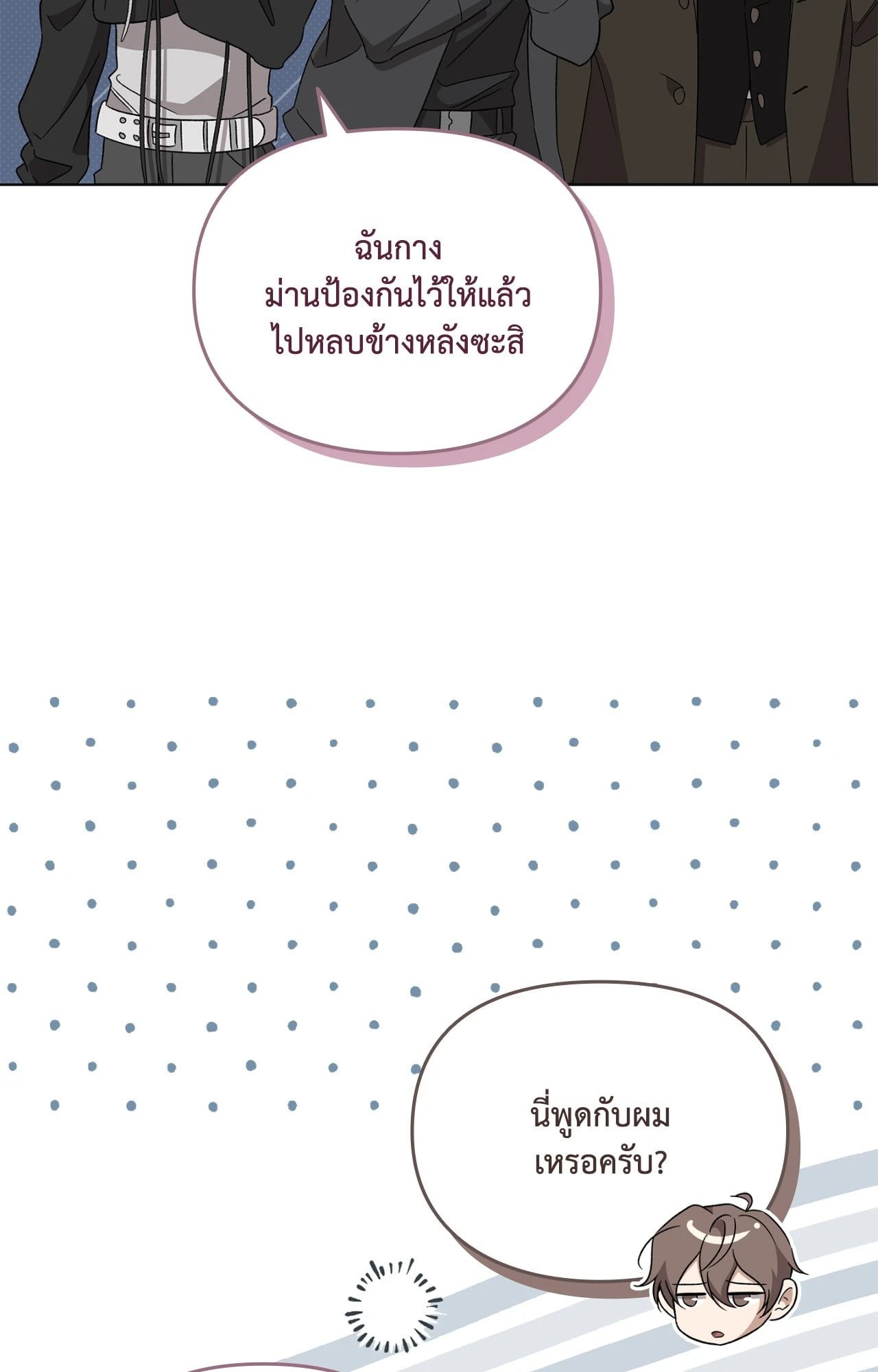 หน้า 85