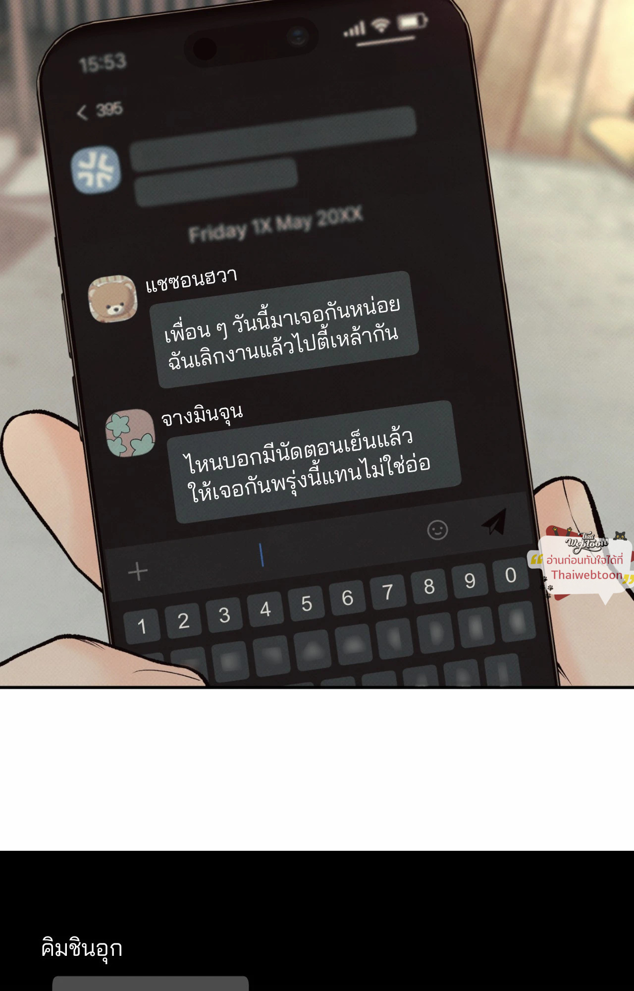 หน้า 65