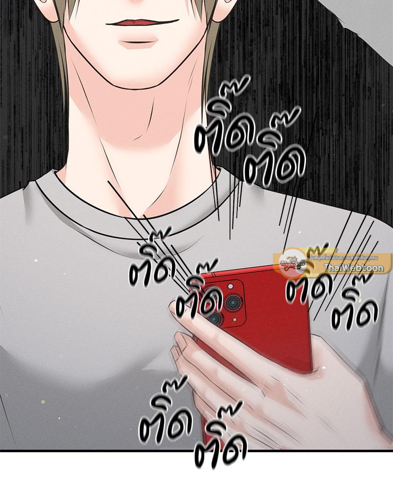 หน้า 117