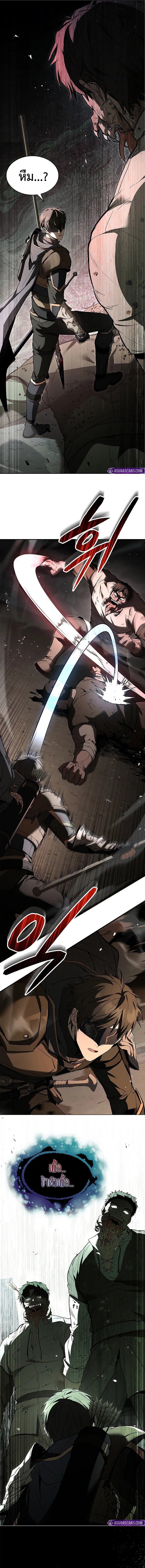 Night of the Soulless Heathens ค่ำคืนแห่งคนนอกรีตไร้วิญญาณ ตอนที่ 16 - รูปที่ 2