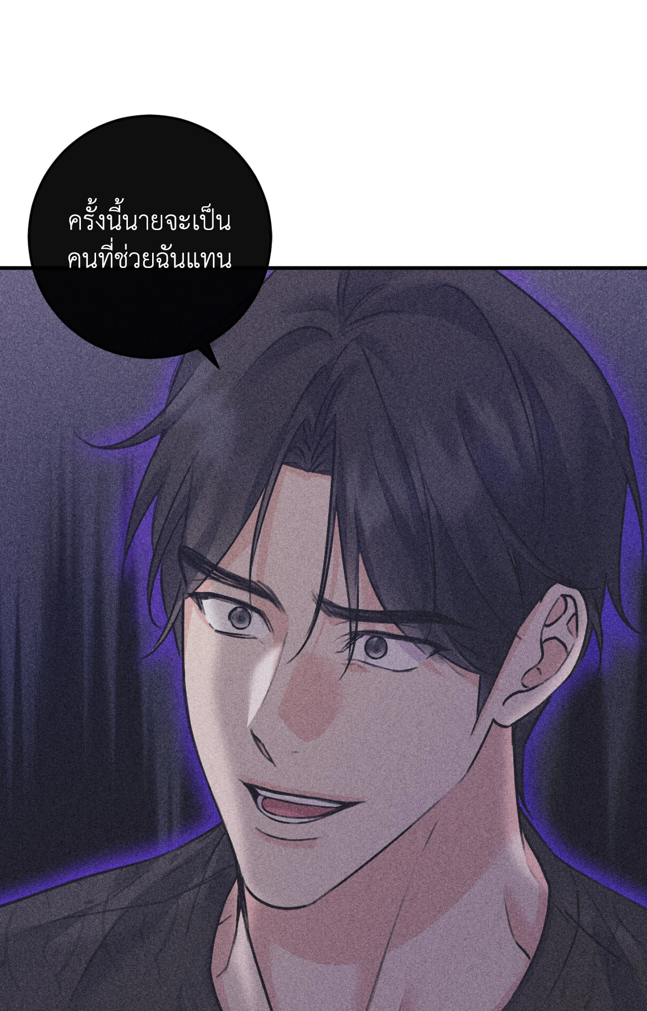 หน้า 102