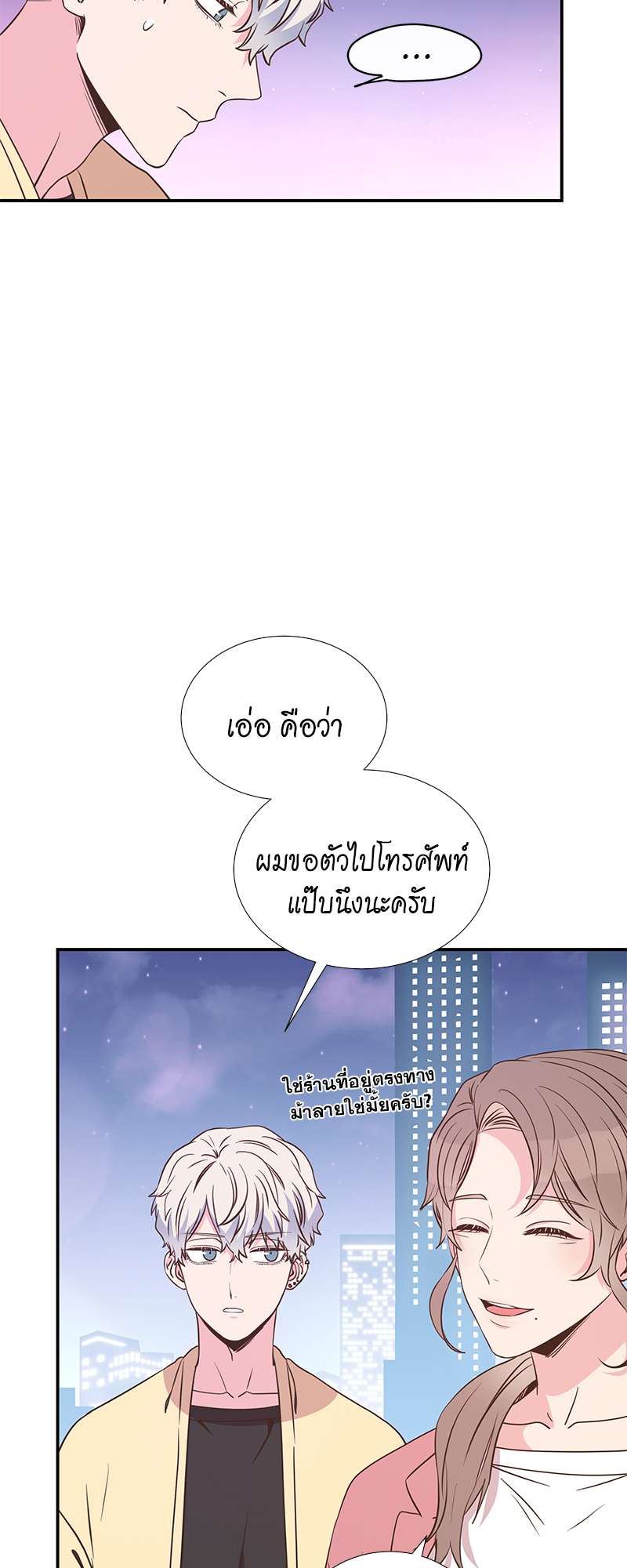 หน้า 34