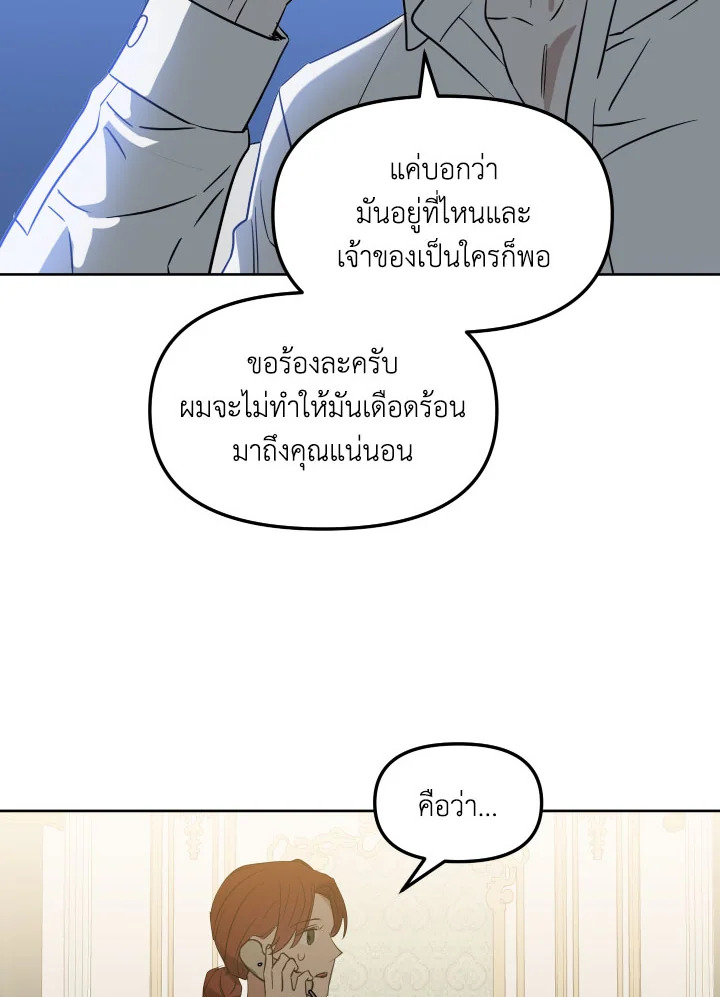 หน้า 74