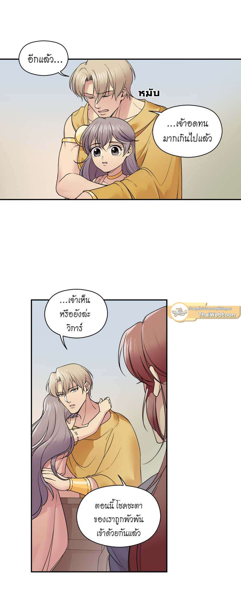 หน้า 27